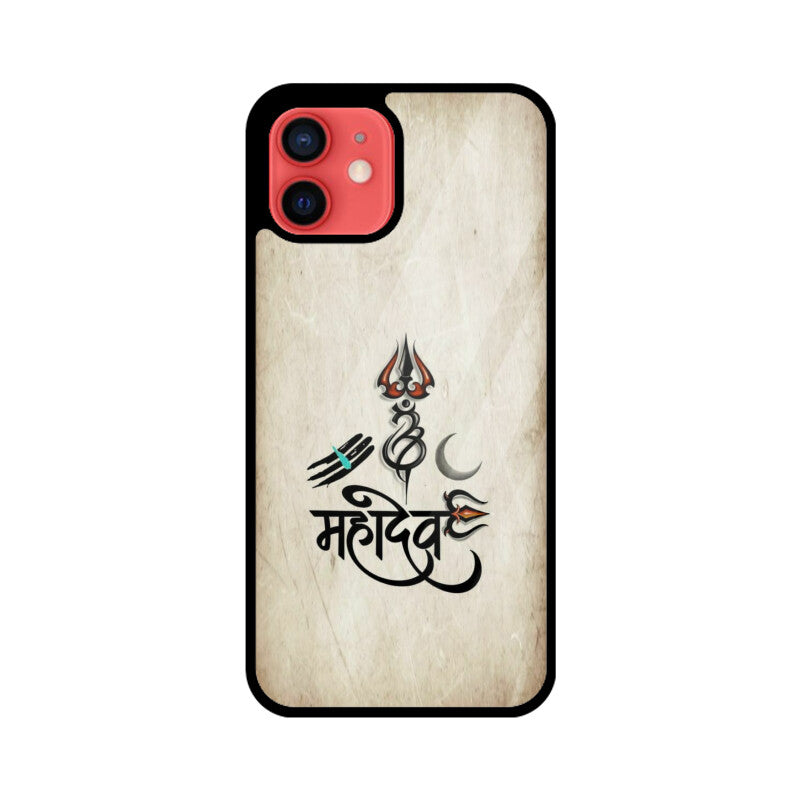 Apple iPhone Glas-Telefonhülle - Mahadev