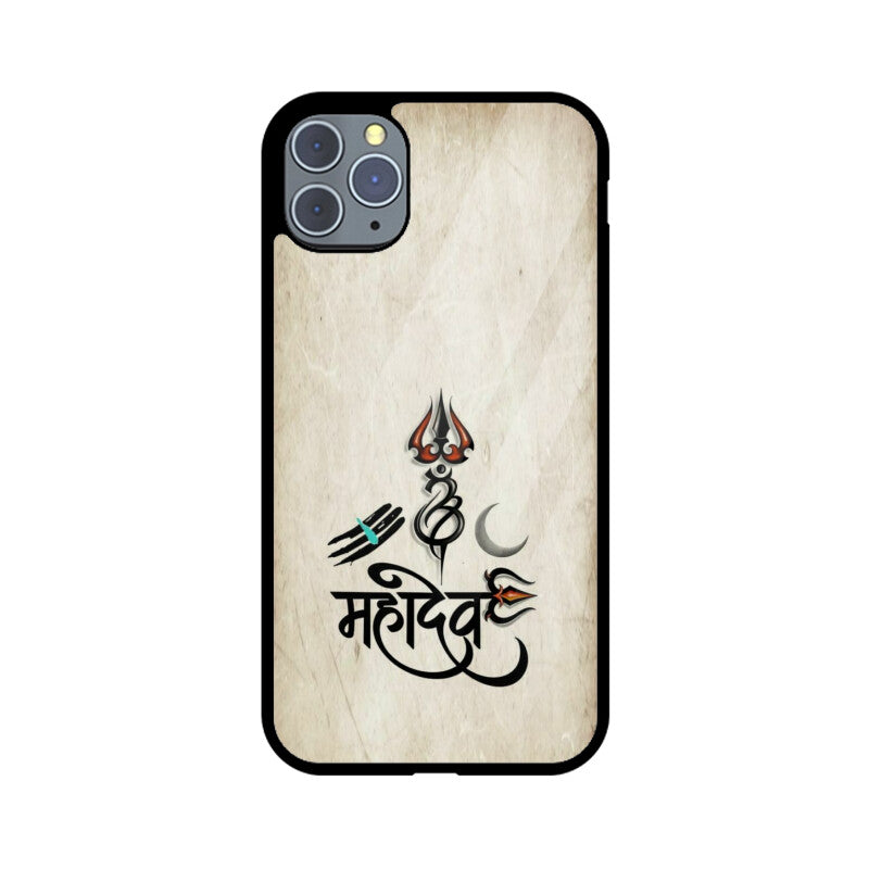 Apple iPhone Glas-Telefonhülle - Mahadev
