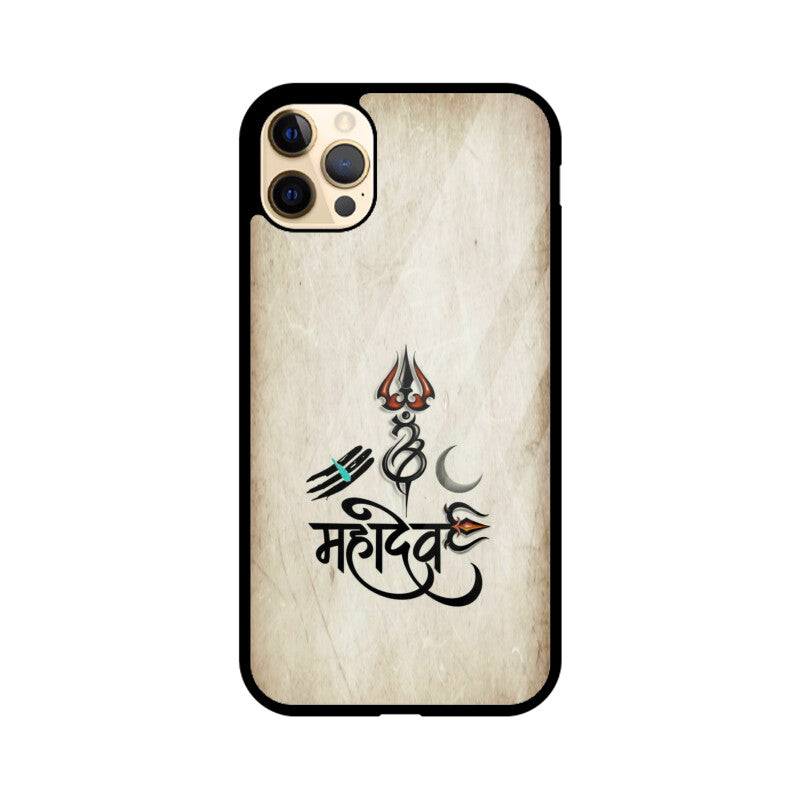 Apple iPhone Glas-Telefonhülle - Mahadev