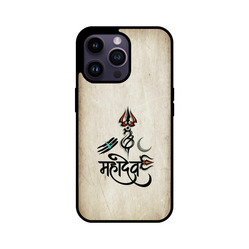Apple iPhone Glas-Telefonhülle - Mahadev