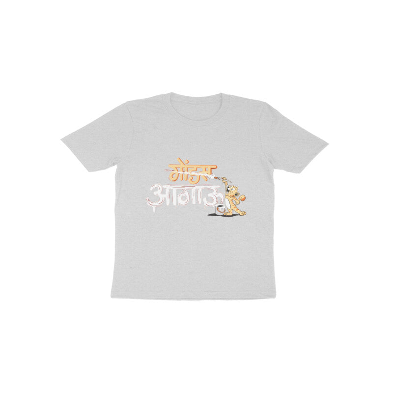 Aagau - Red - Unisex Kids T-shirt