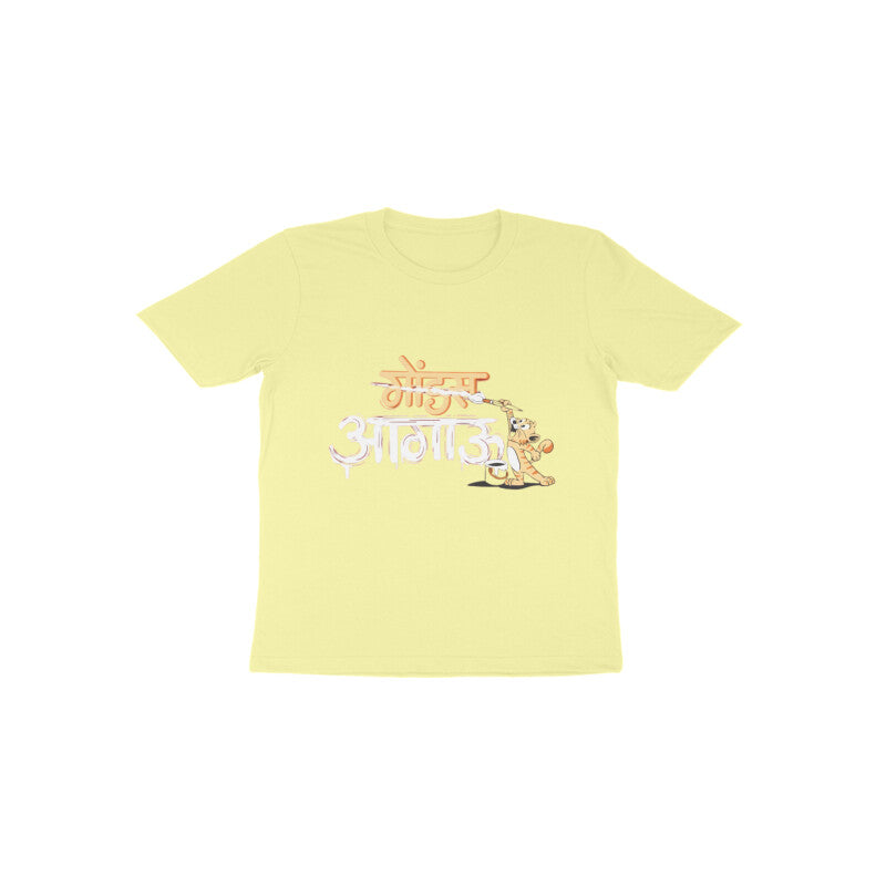 Aagau - Red - Unisex Kids T-shirt