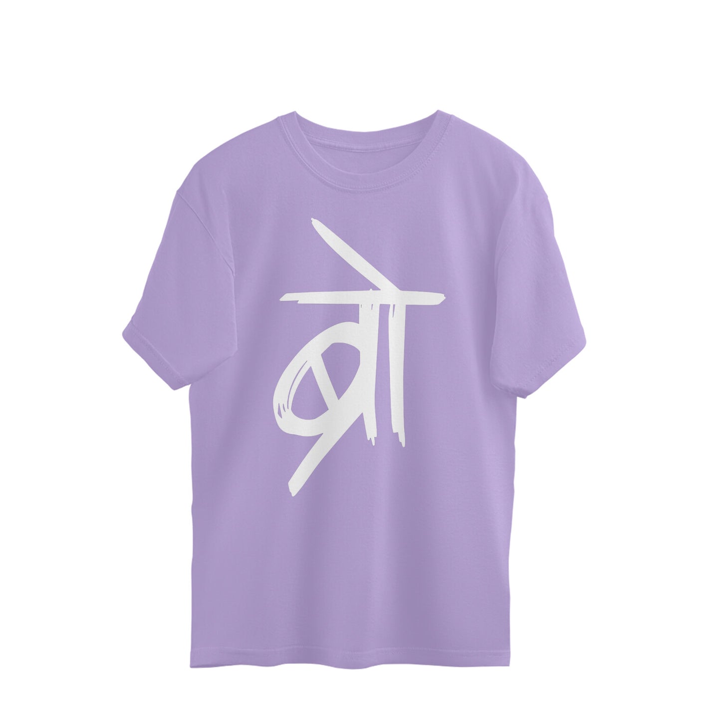 Bro - übergroßes T-Shirt