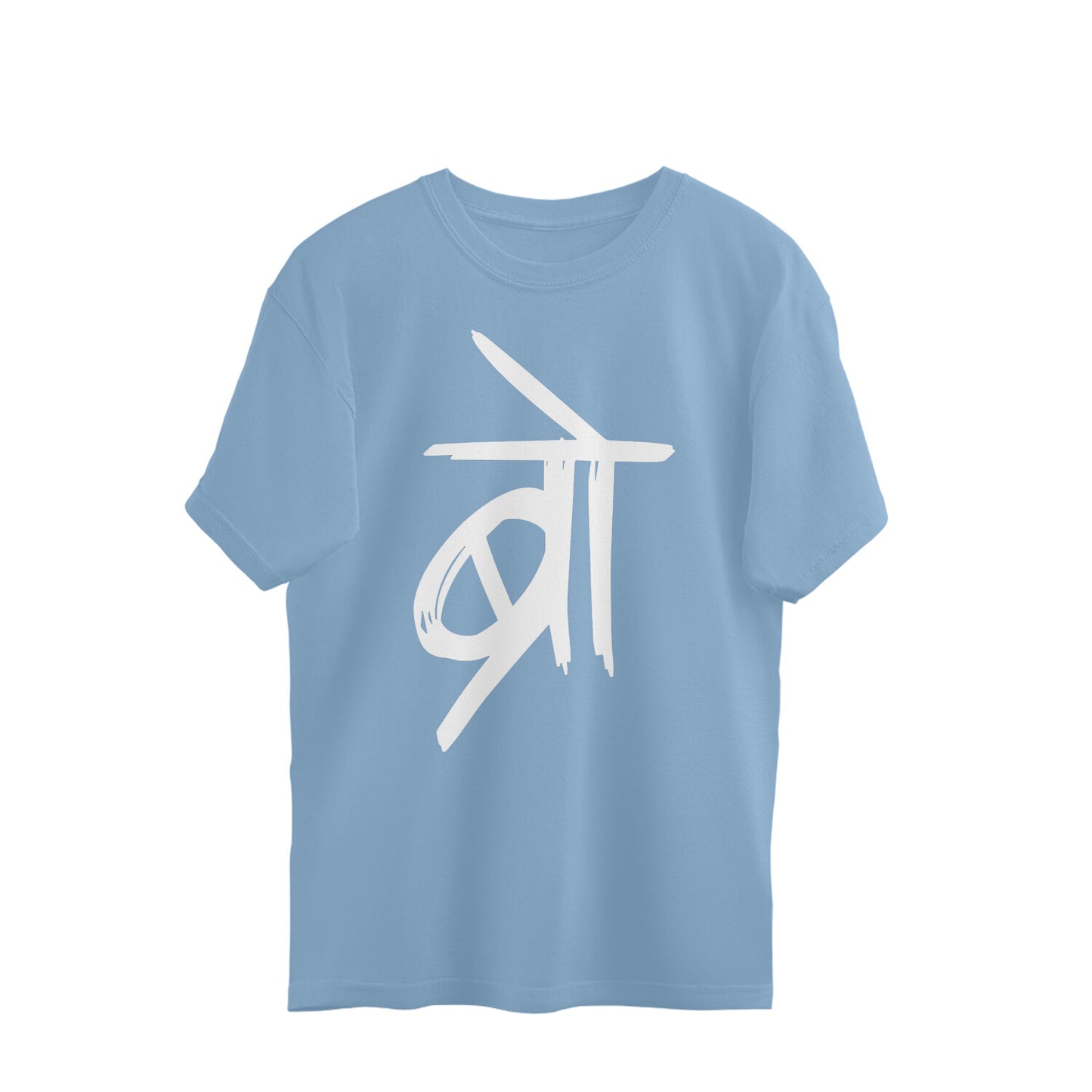 Bro - übergroßes T-Shirt