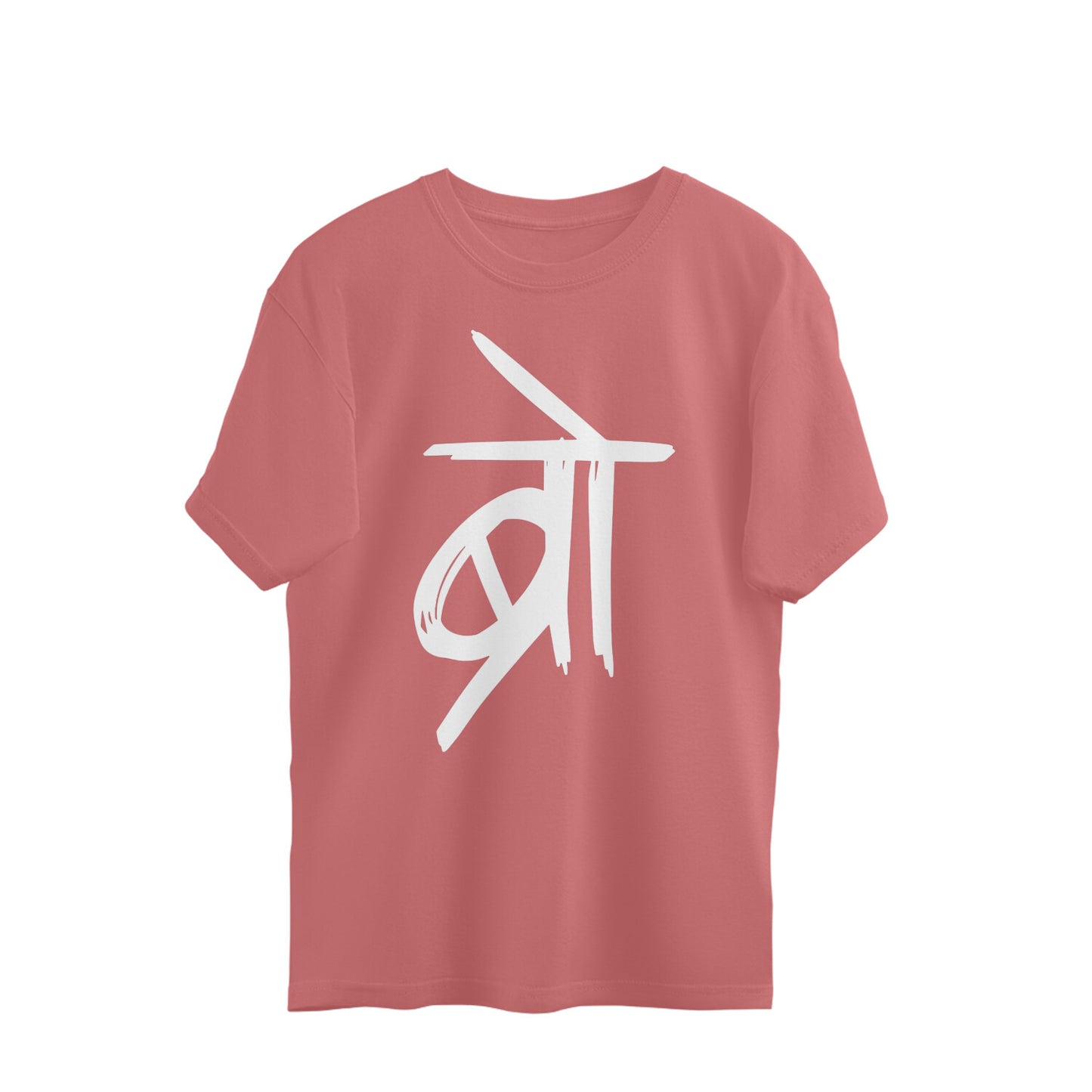 Bro - übergroßes T-Shirt