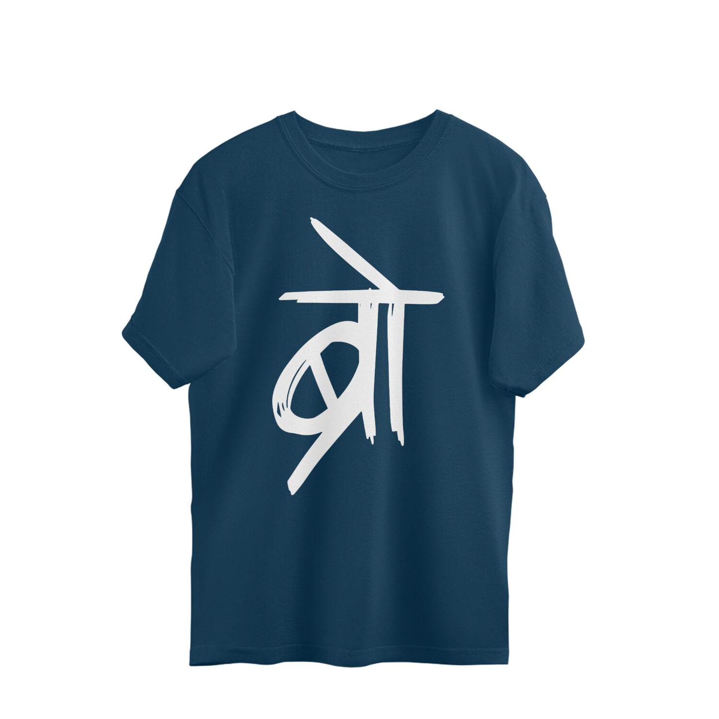 Bro - übergroßes T-Shirt