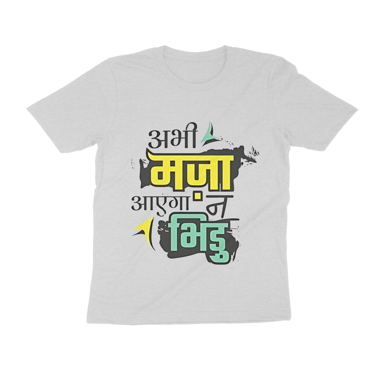 Abhi Maja Aayega Na Bhidu - T-Shirt