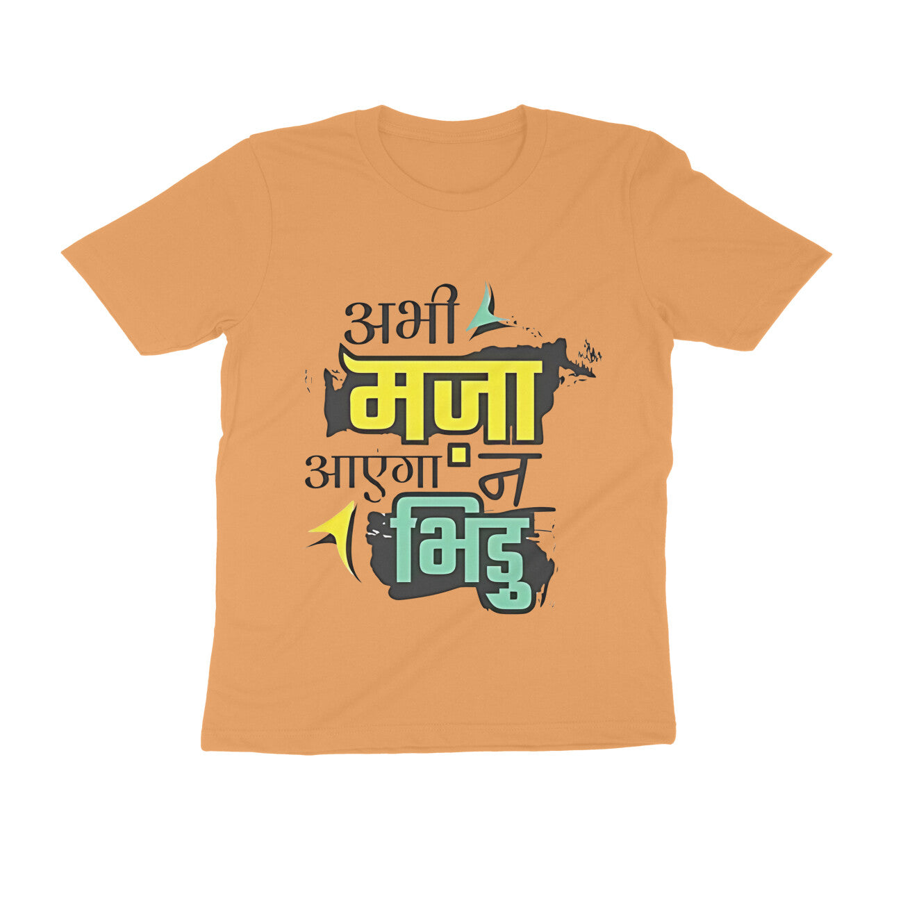 Abhi Maja Aayega Na Bhidu - T-Shirt