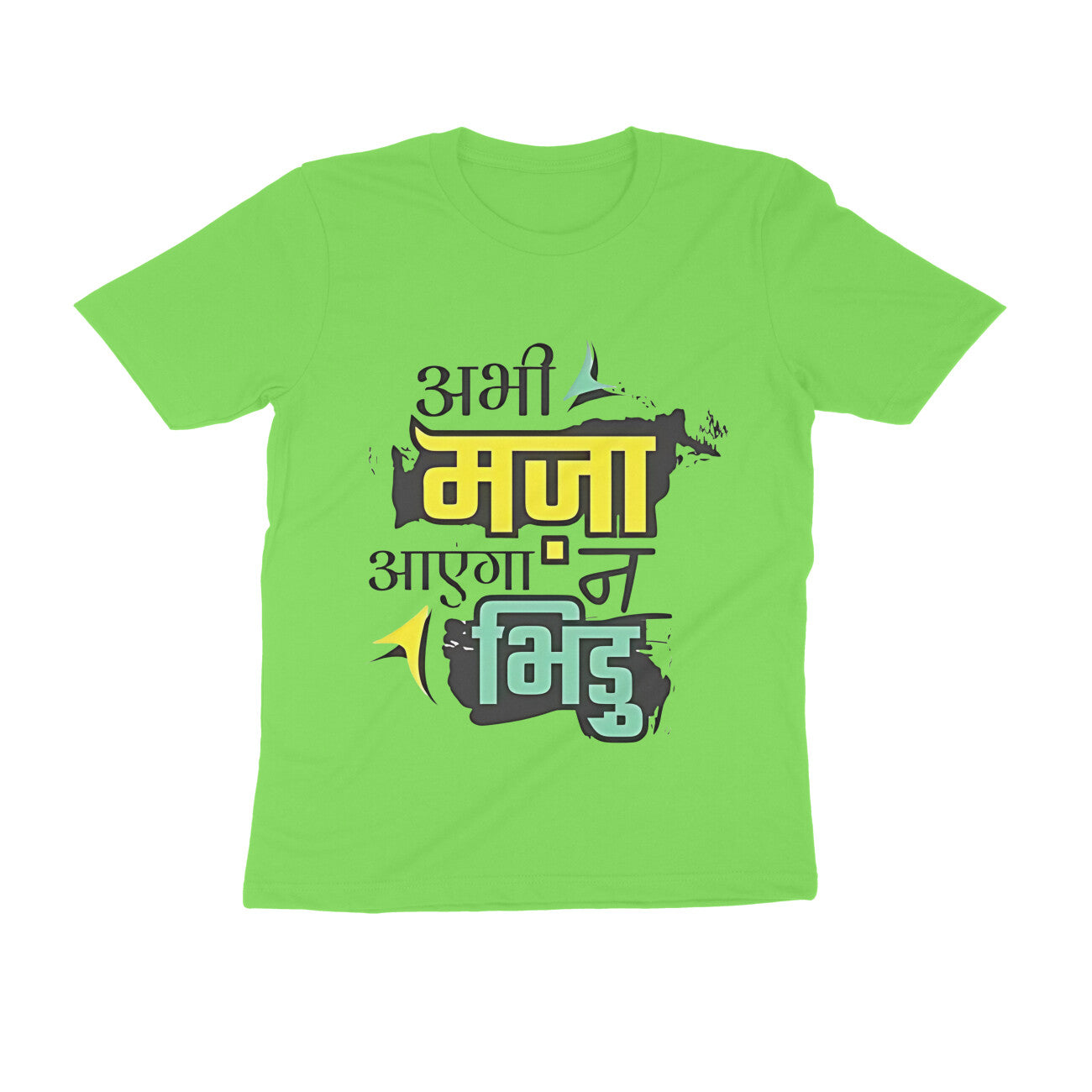 Abhi Maja Aayega Na Bhidu - T-Shirt