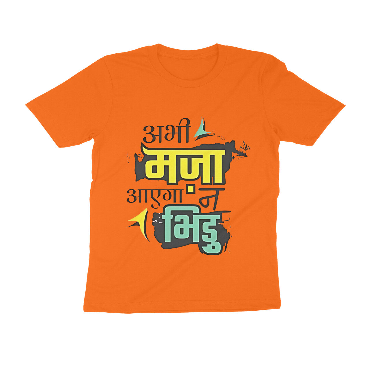 Abhi Maja Aayega Na Bhidu - T-Shirt