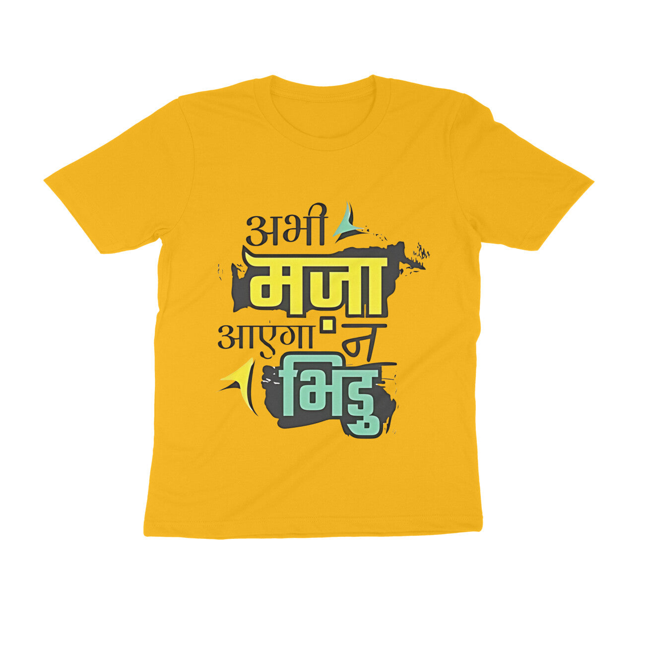 Abhi Maja Aayega Na Bhidu - T-Shirt