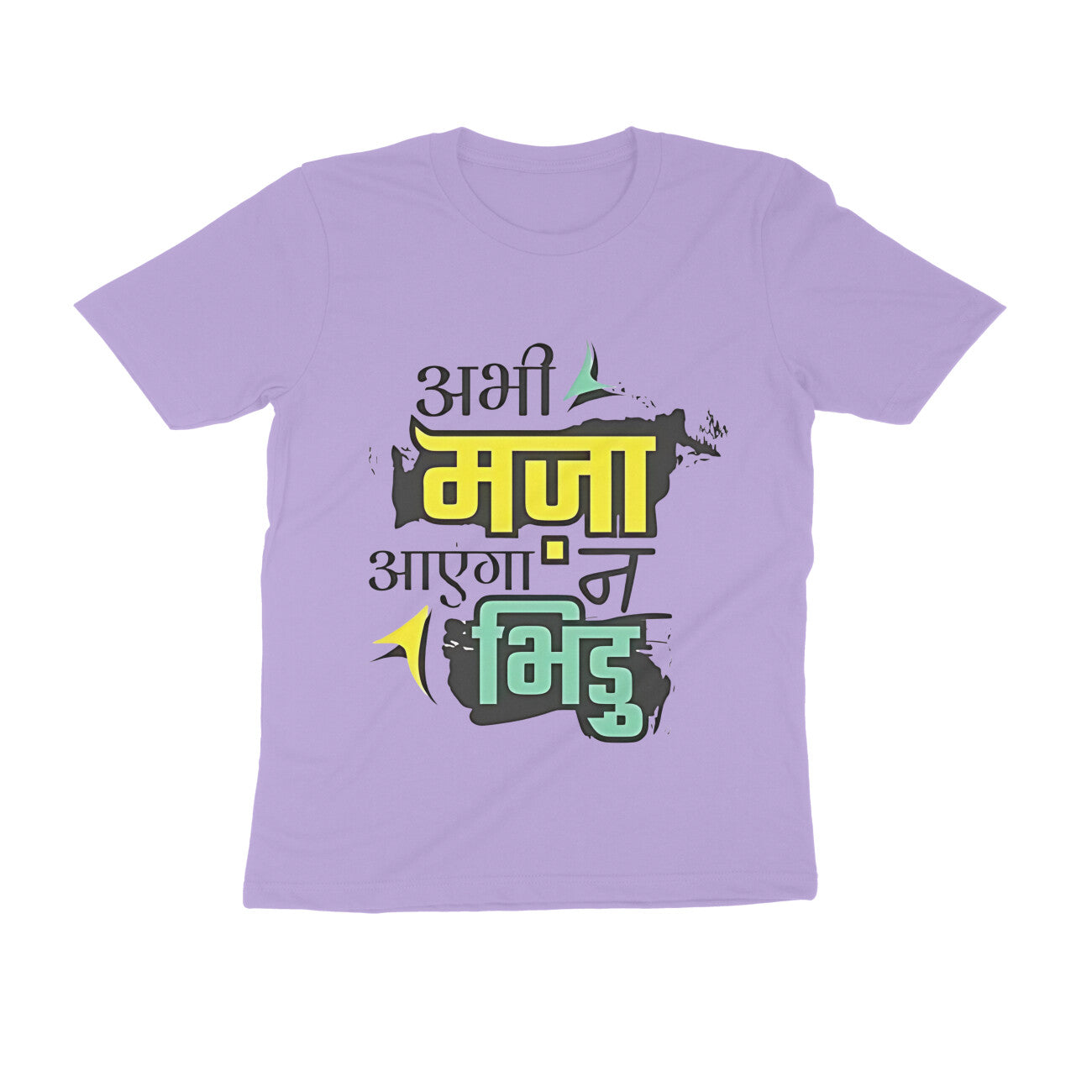 Abhi Maja Aayega Na Bhidu - T-Shirt