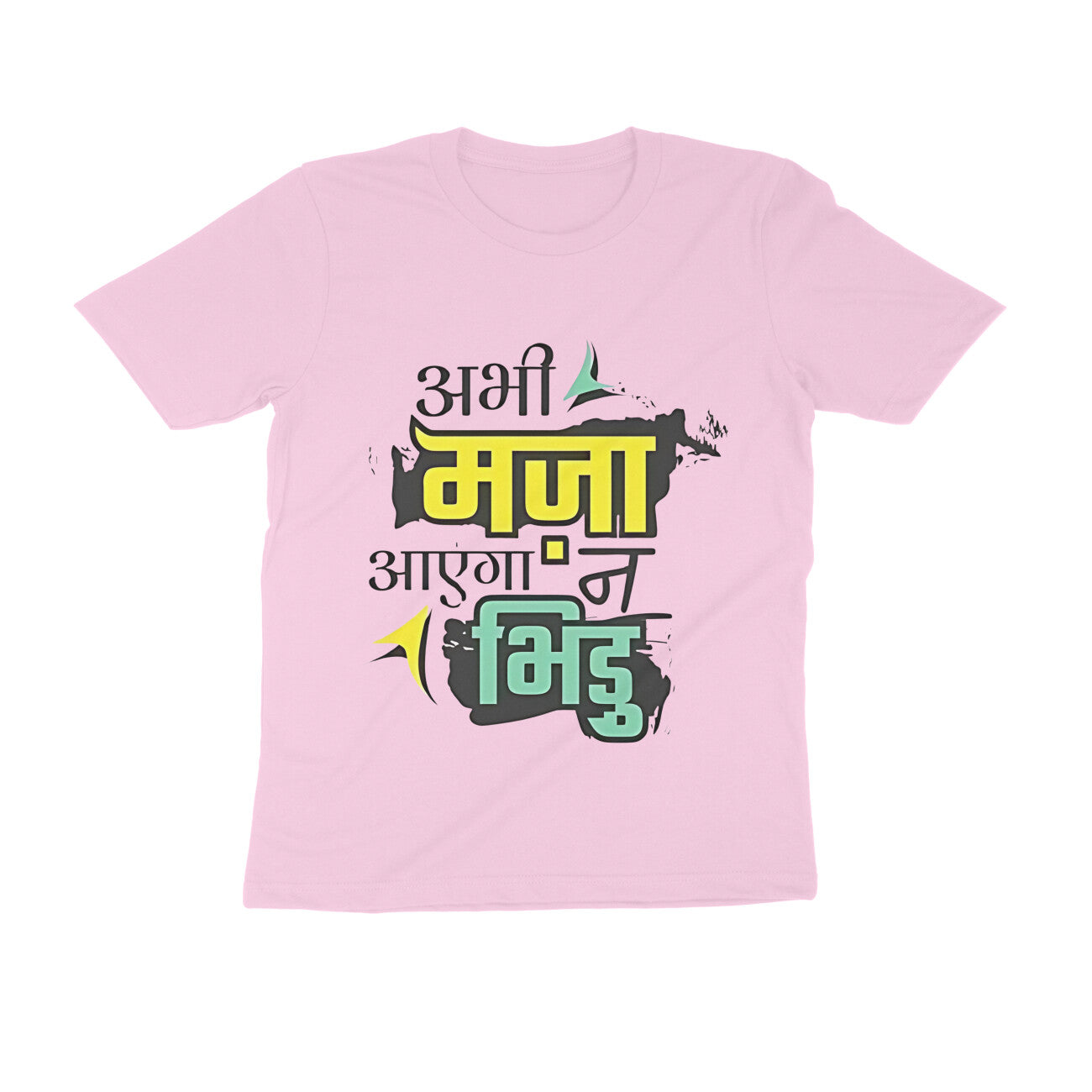 Abhi Maja Aayega Na Bhidu - T-Shirt