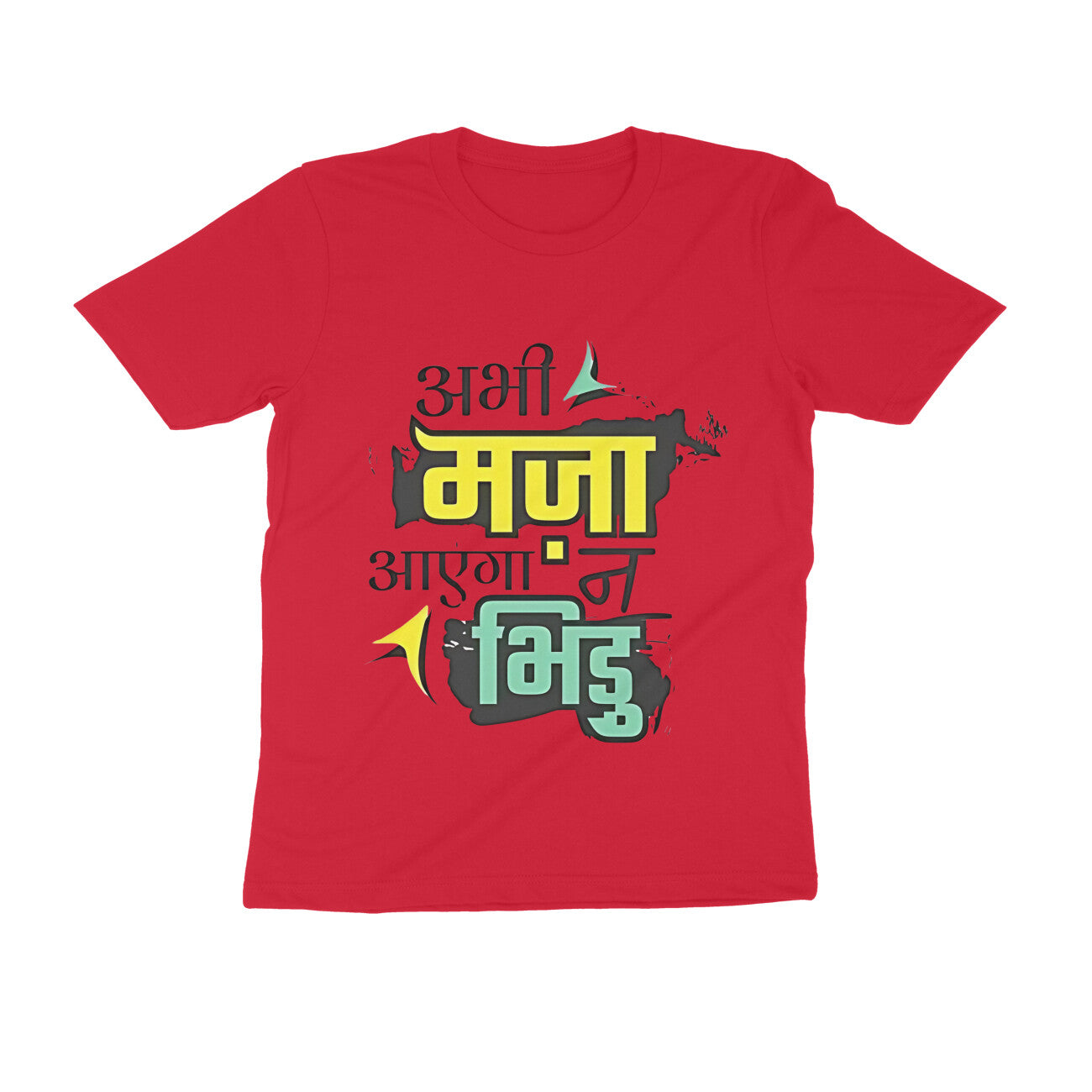 Abhi Maja Aayega Na Bhidu - T-Shirt