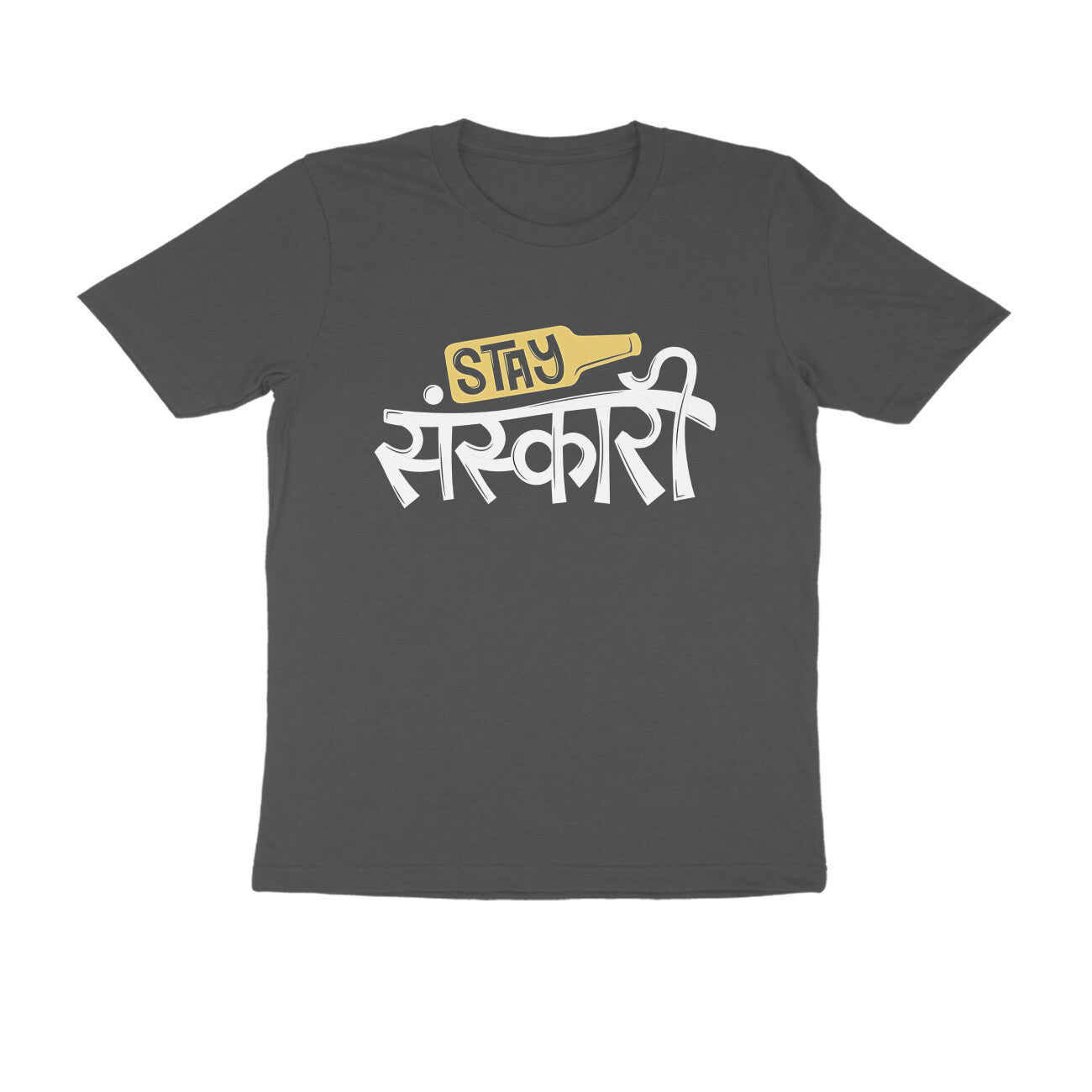Bleib Sanskari - T-Shirt