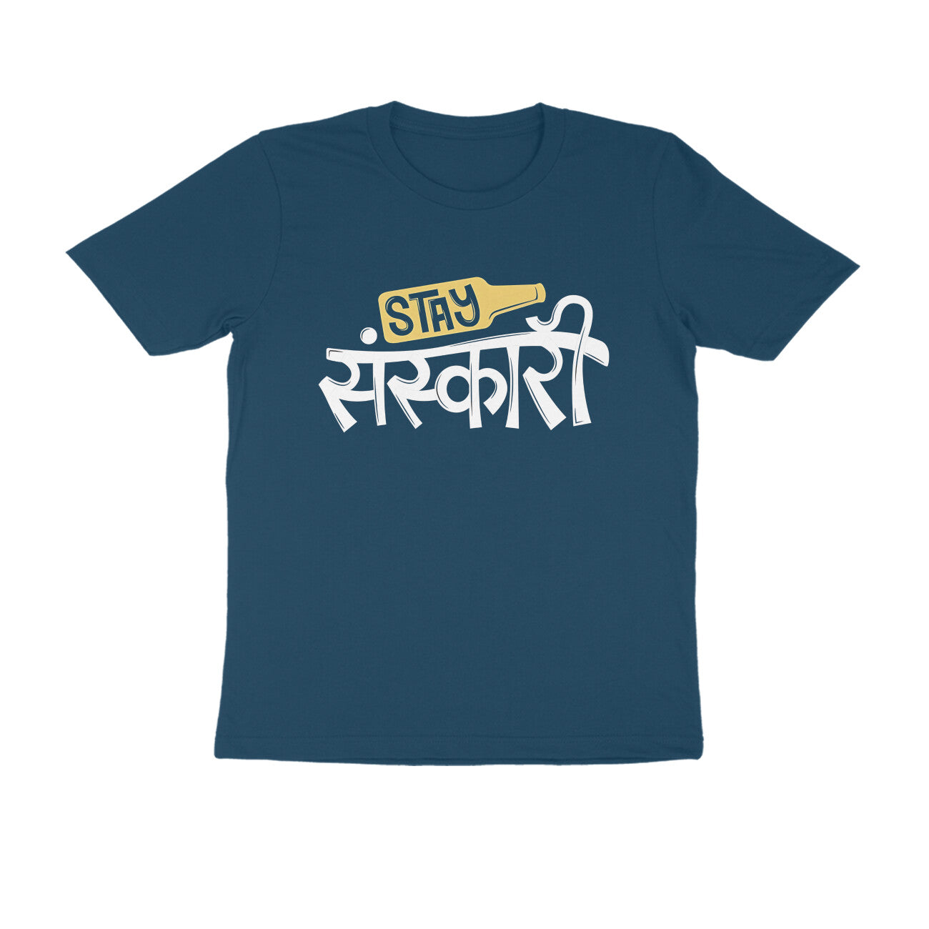 Bleib Sanskari - T-Shirt