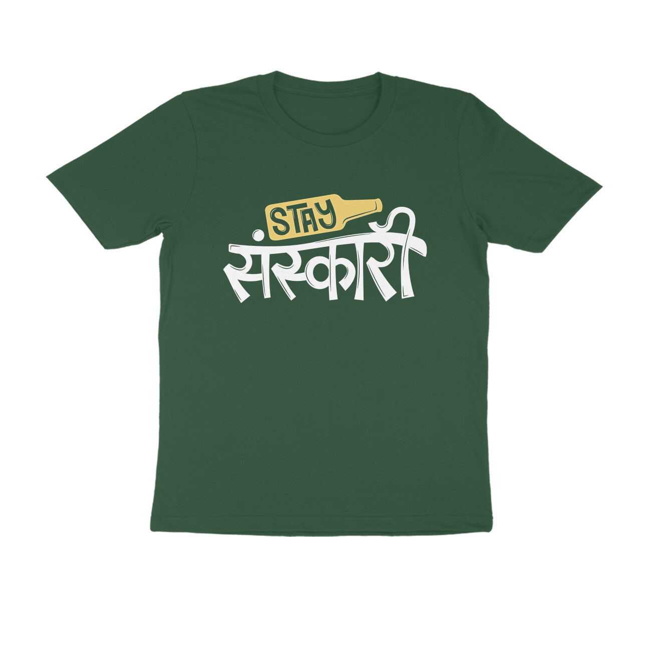 Bleib Sanskari - T-Shirt
