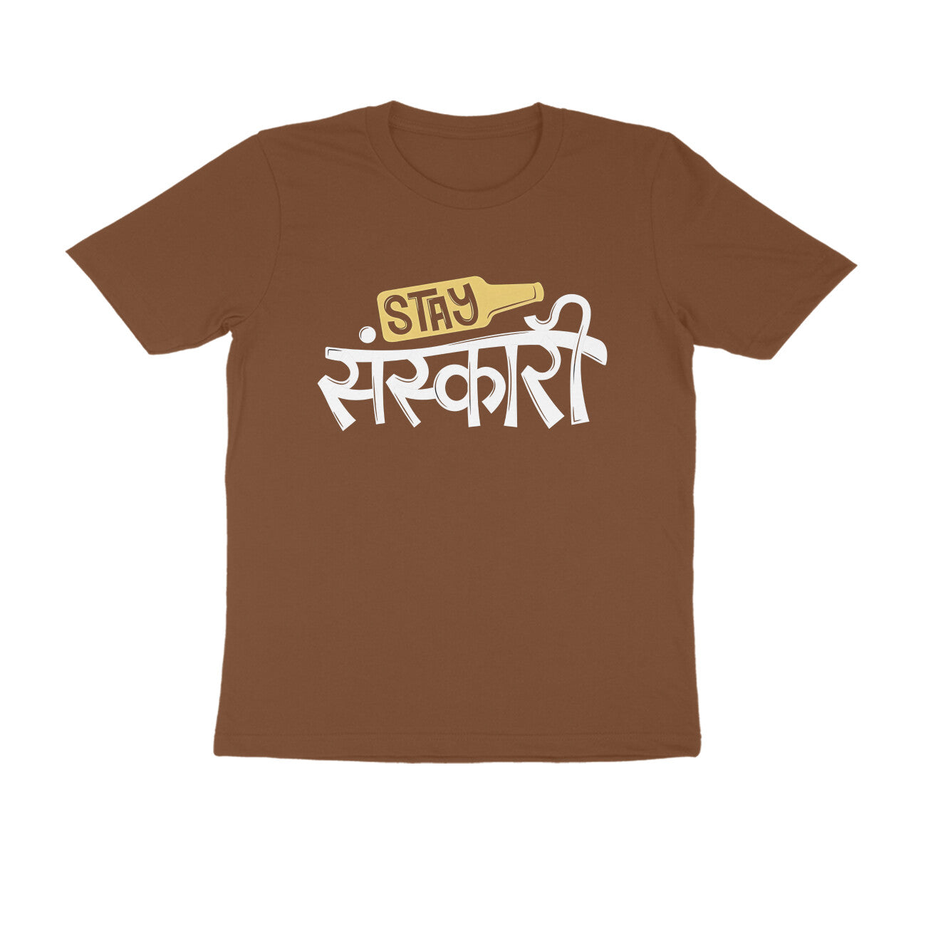 Bleib Sanskari - T-Shirt