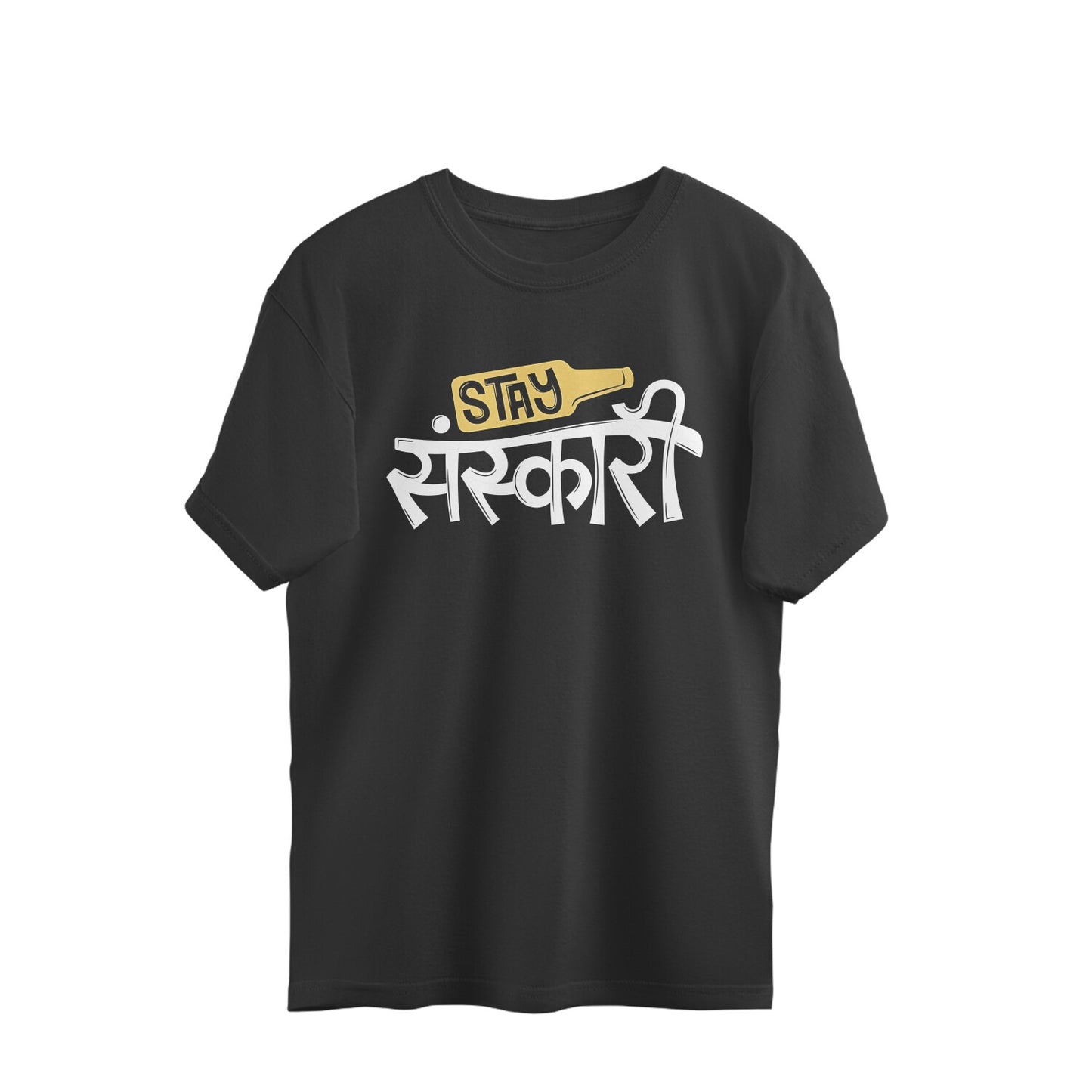 Bleib Sanskari - Übergroßes T-Shirt