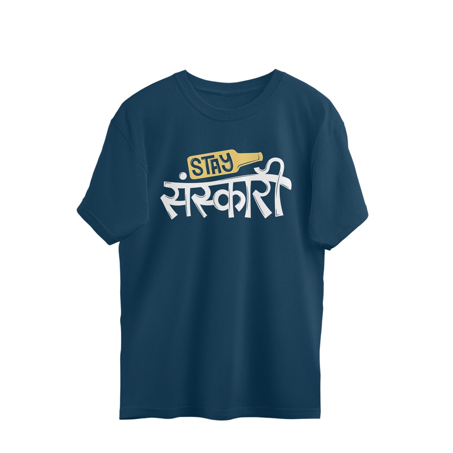 Bleib Sanskari - Übergroßes T-Shirt