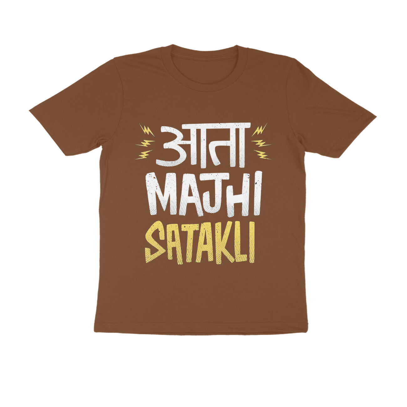 Aata Majhi Satakli - T-Shirt