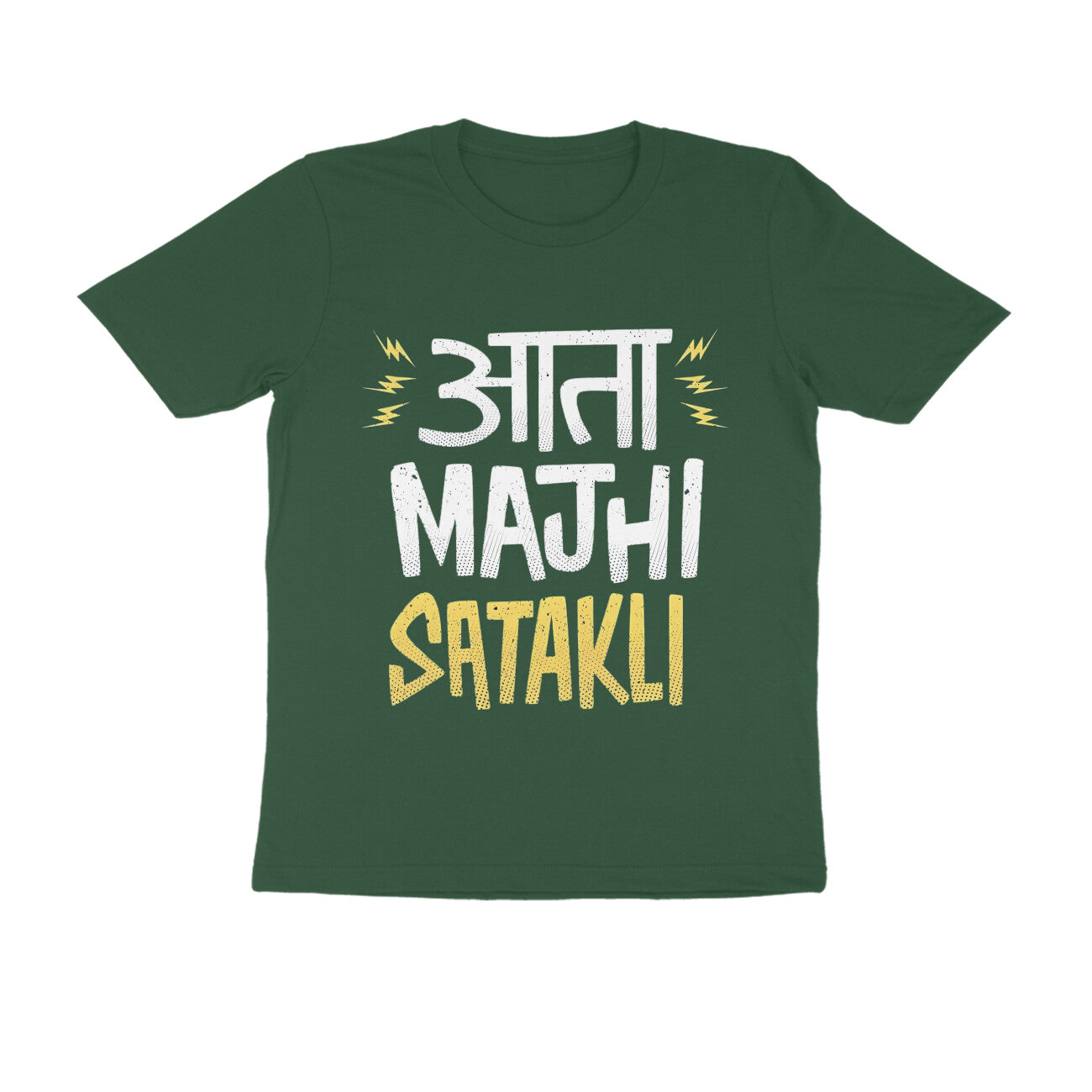 Aata Majhi Satakli - T-Shirt