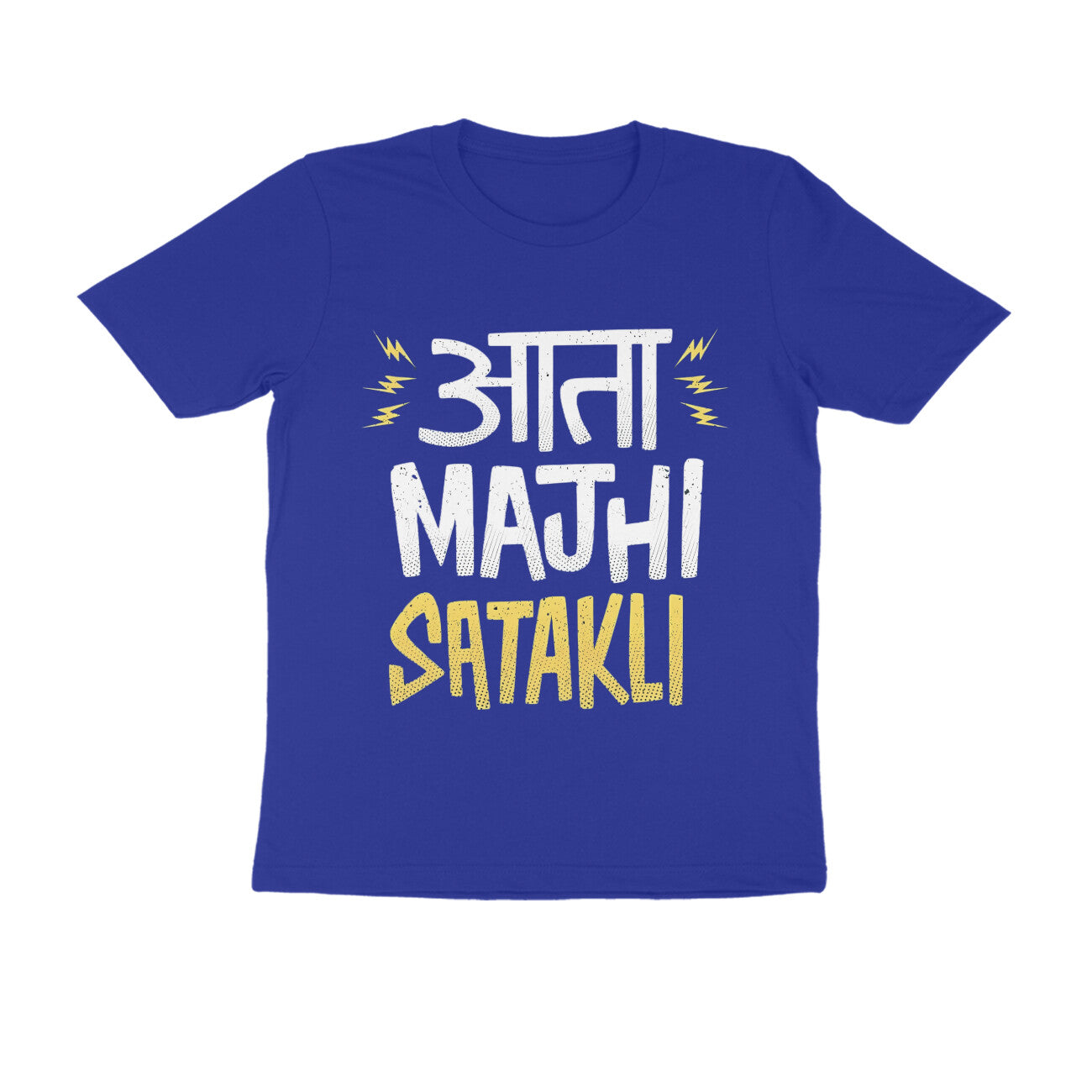 Aata Majhi Satakli - T-Shirt