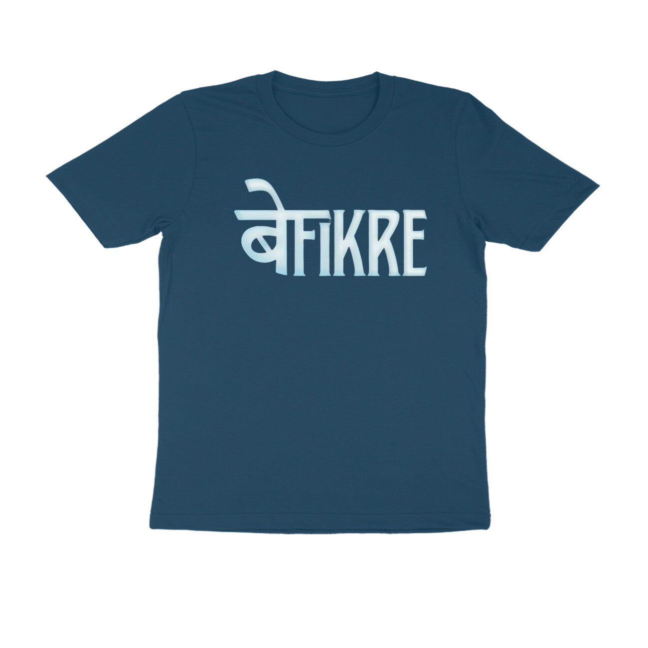 Befikre - T-Shirt
