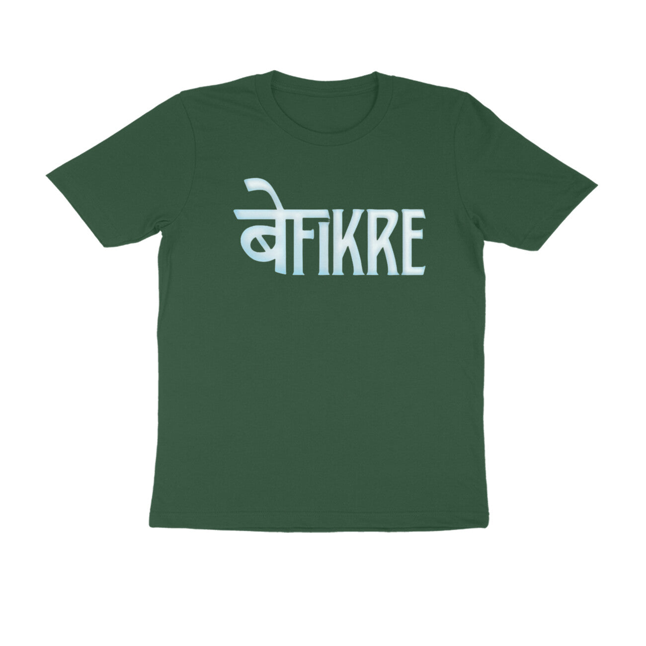 Befikre - T-Shirt