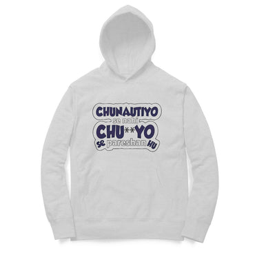 Front View - 4984087