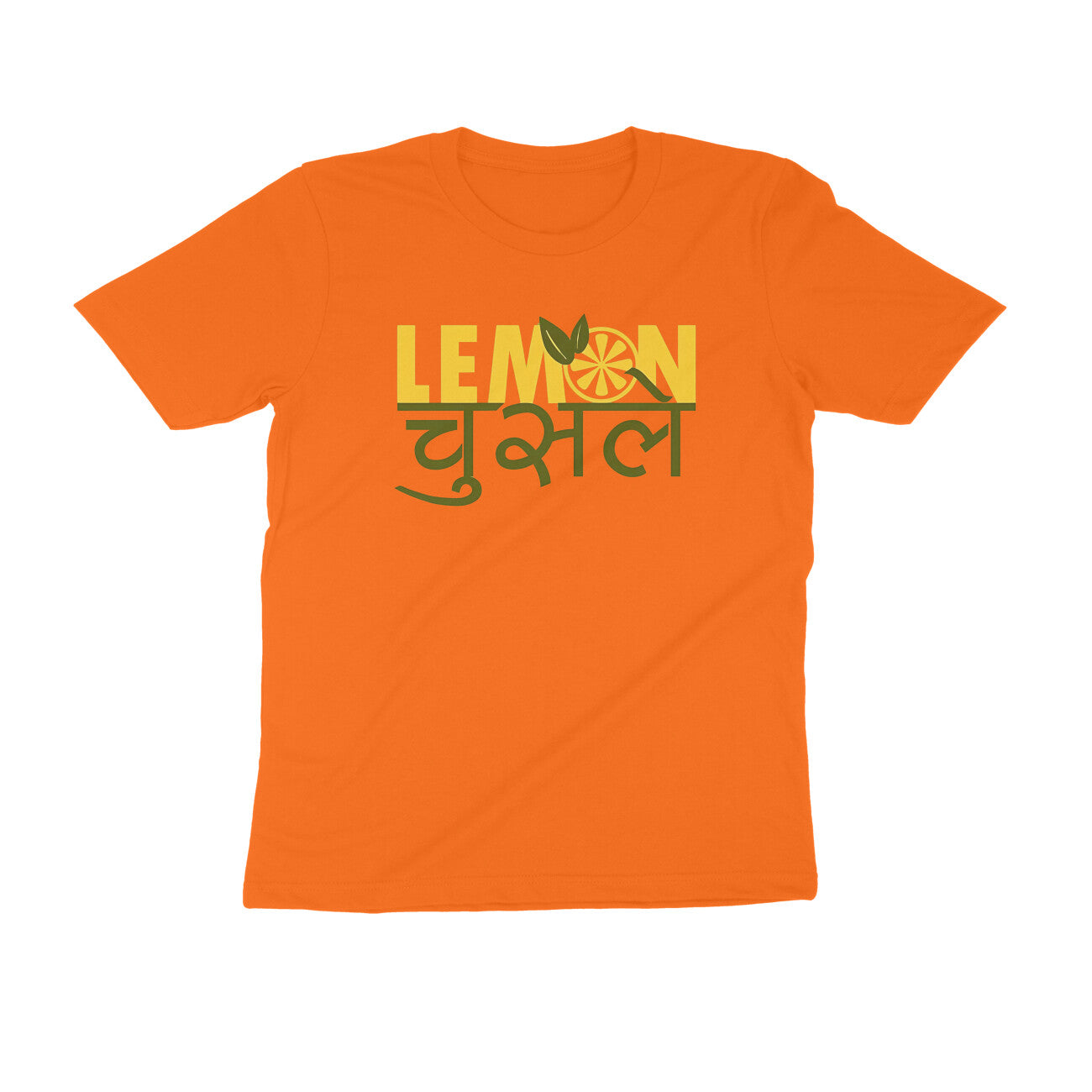 Front View - 4984614