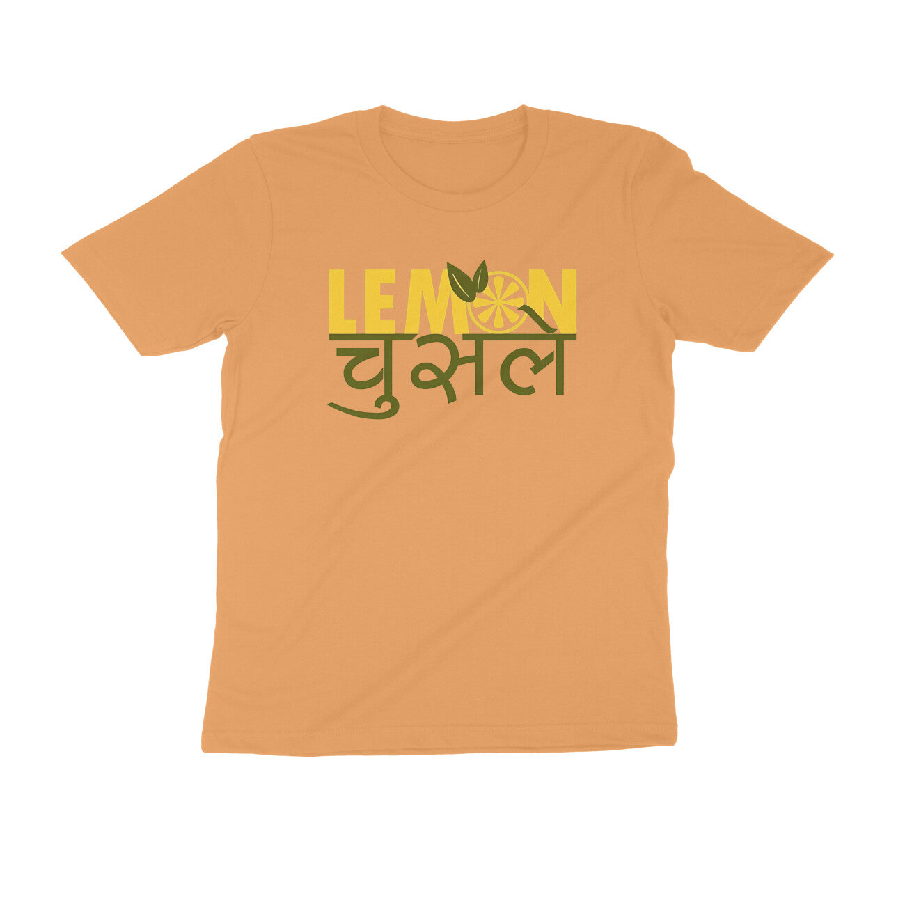 Front View - 4984617