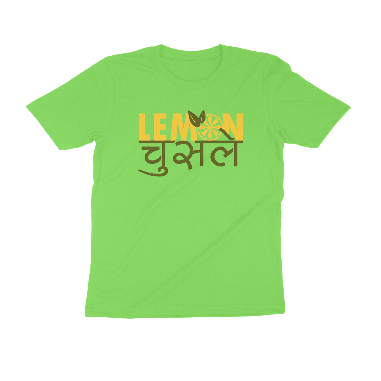 Front View - 4984620