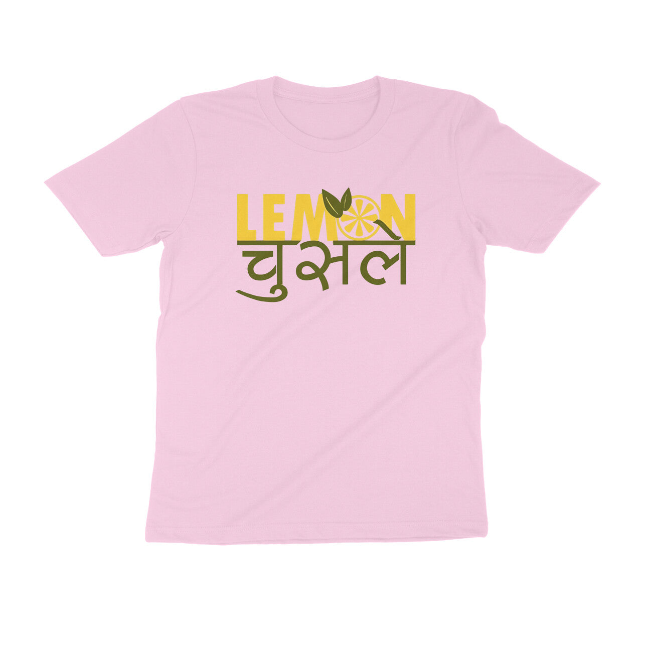 Front View - 4984621