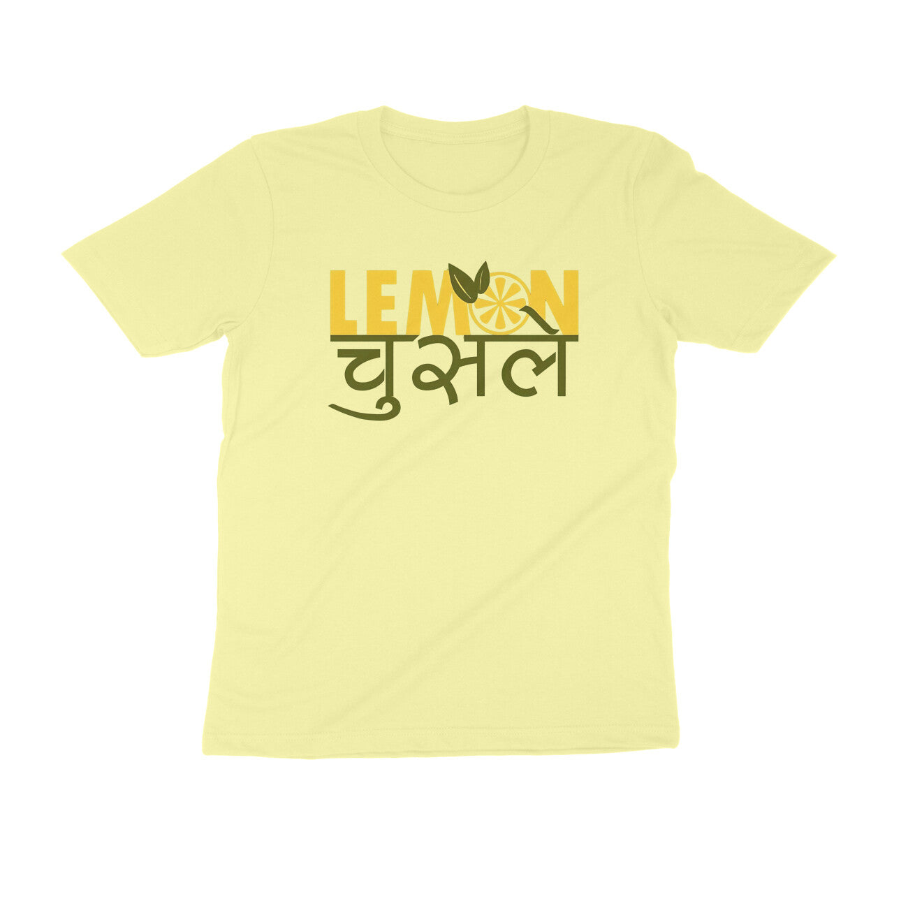 Front View - 4984626