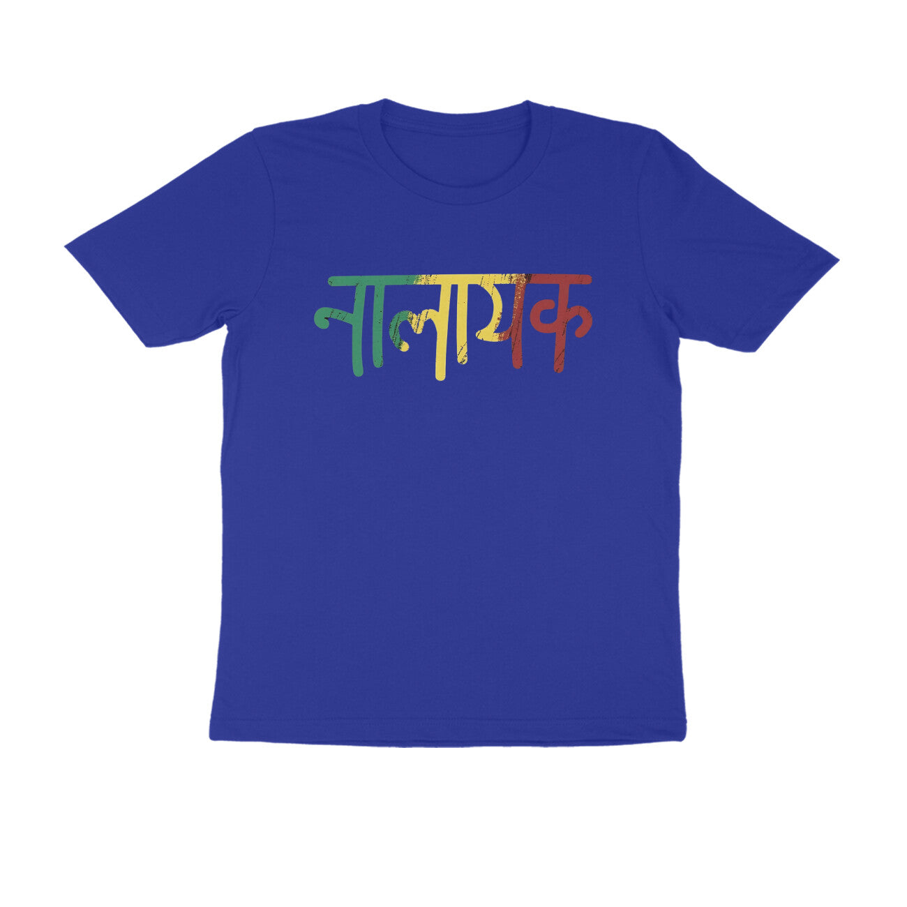 Front View - 4990604