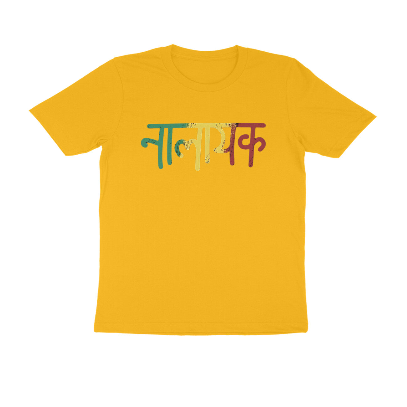 Front View - 4990605