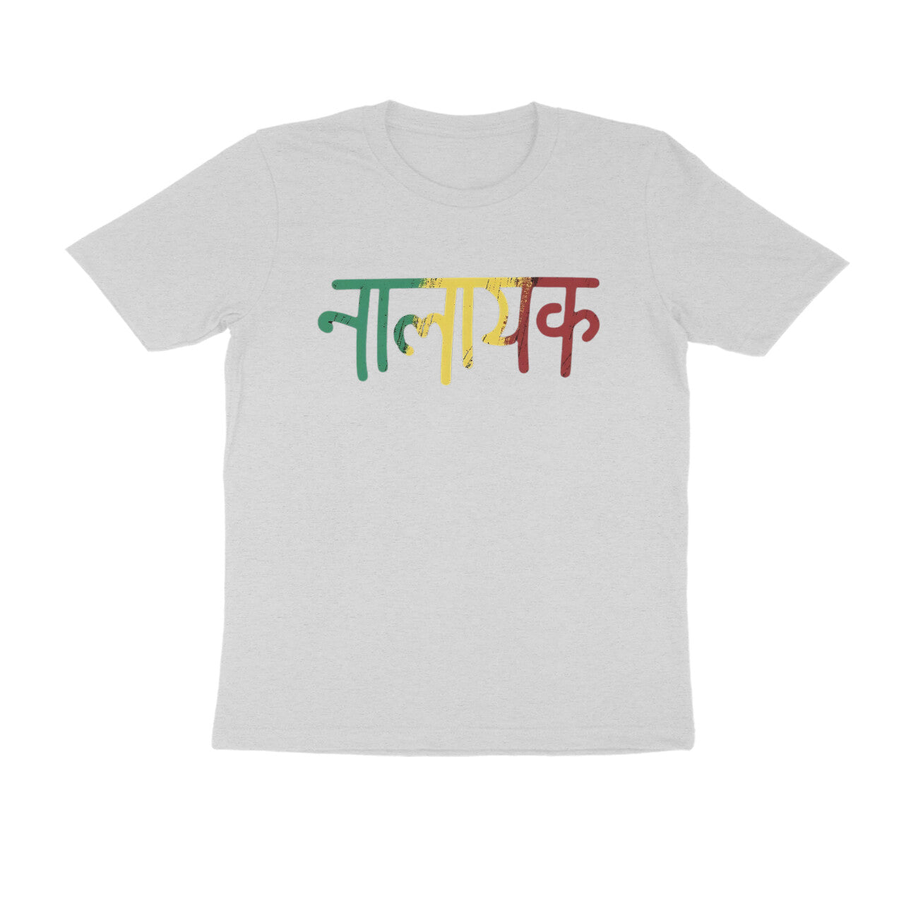 Front View - 4990606