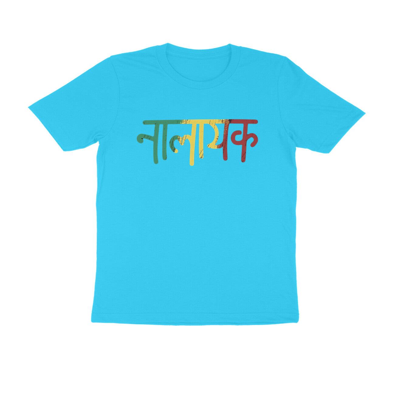 Front View - 4990607