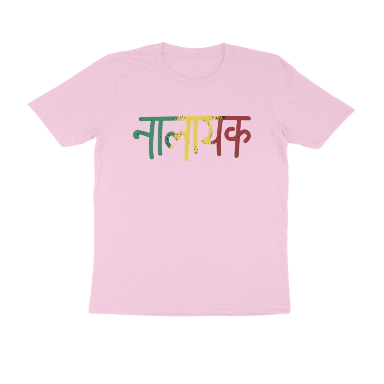 Front View - 4990609