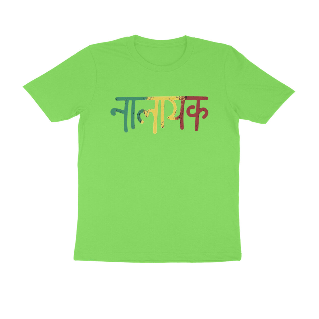 Front View - 4990610
