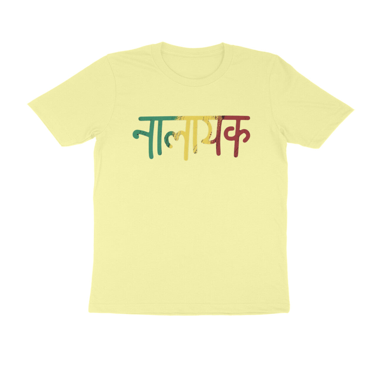 Front View - 4990611