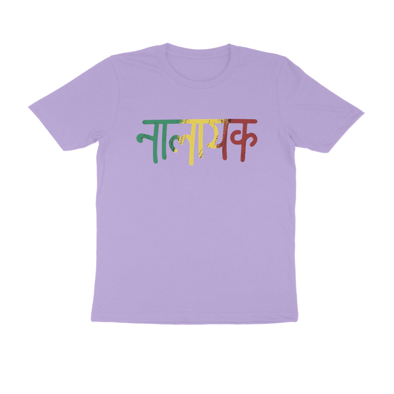Front View - 4990613
