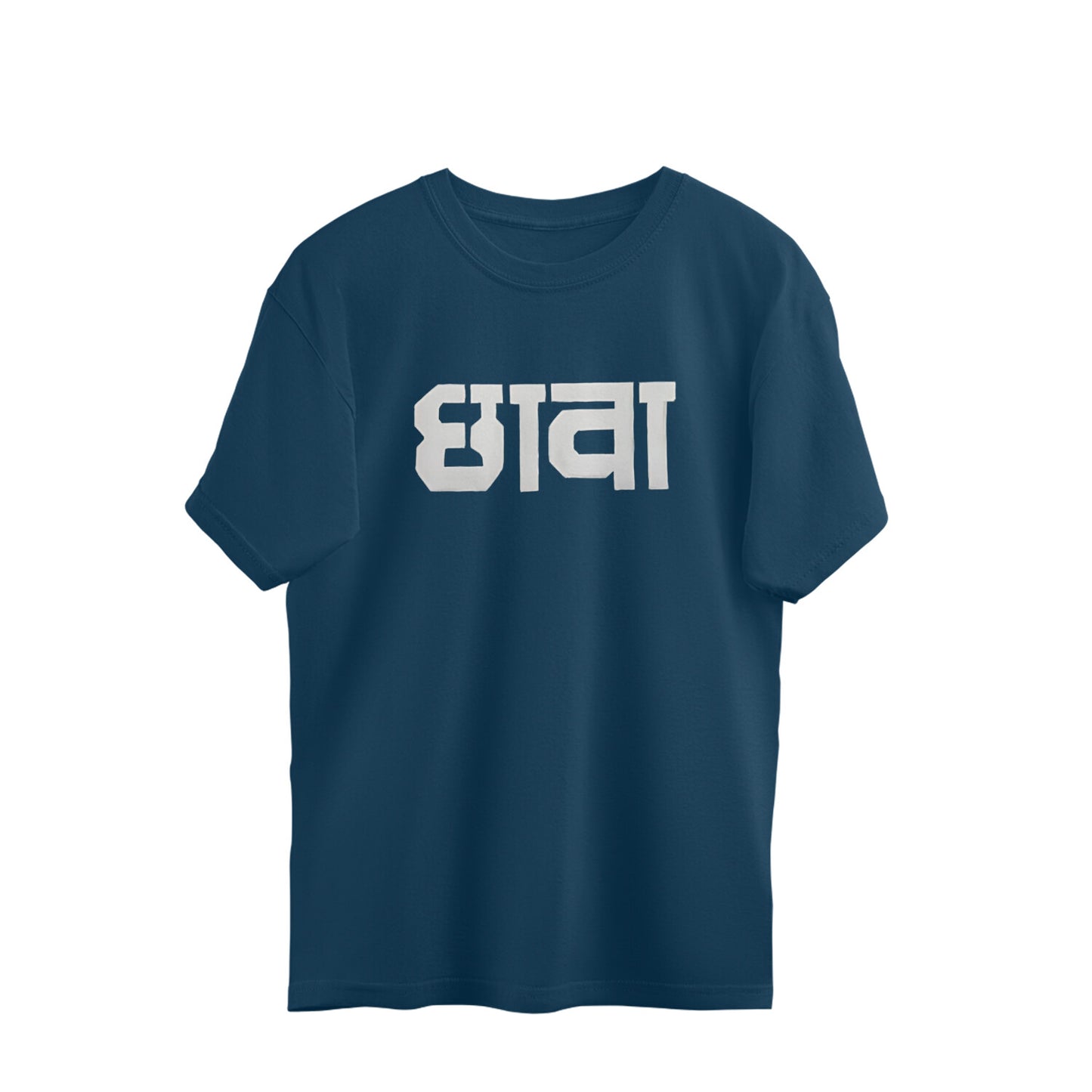 Front View - 5025583