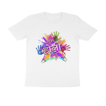 Front View - 5044769