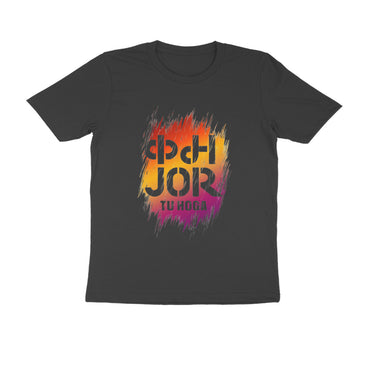 Front View - 5045115