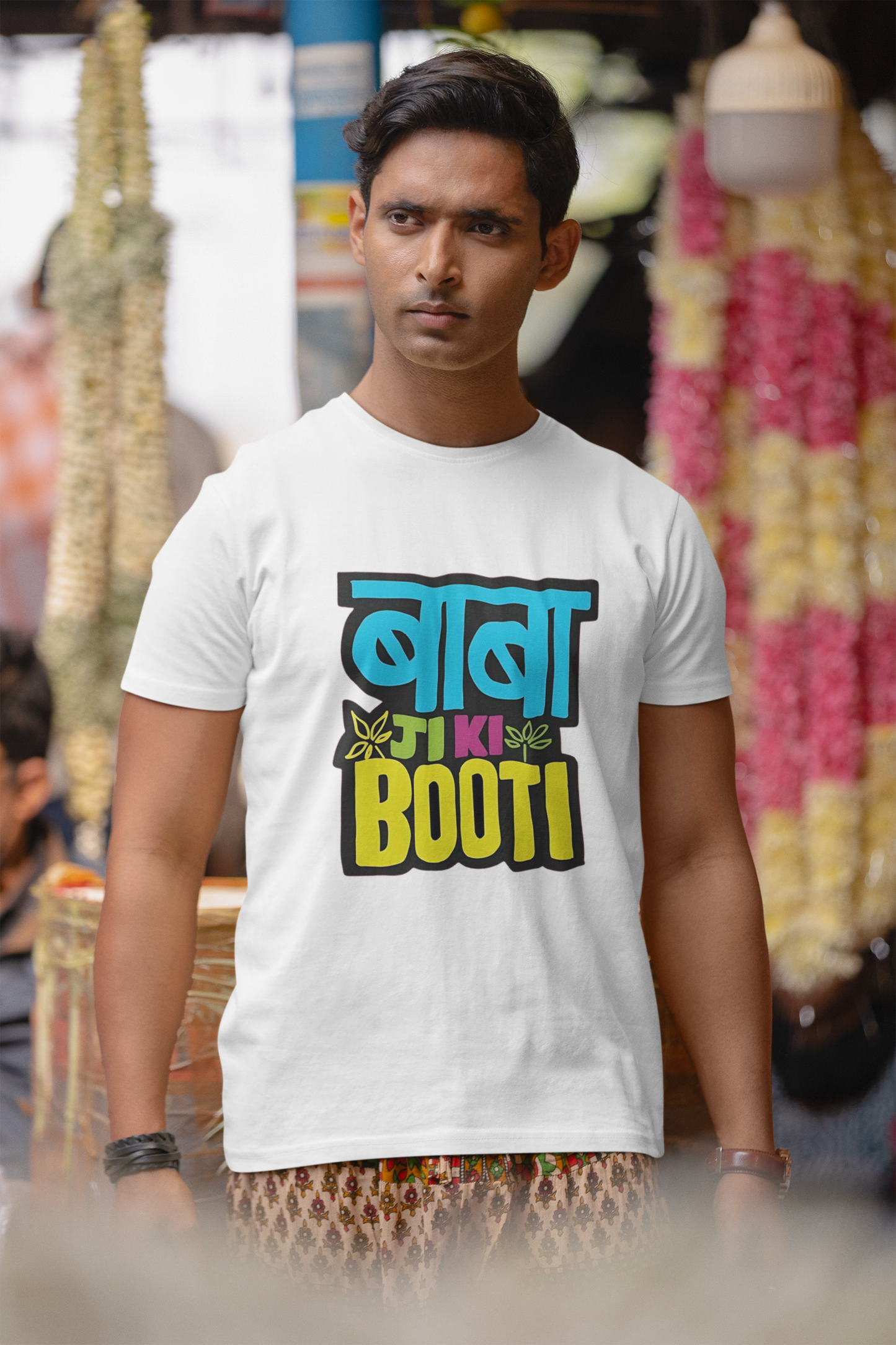 Baba Ji Ki Booti - T-Shirt