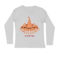 Men's Full Sleeve Round Neck T-Shirt - Jai Shree Ram Print - arkkart