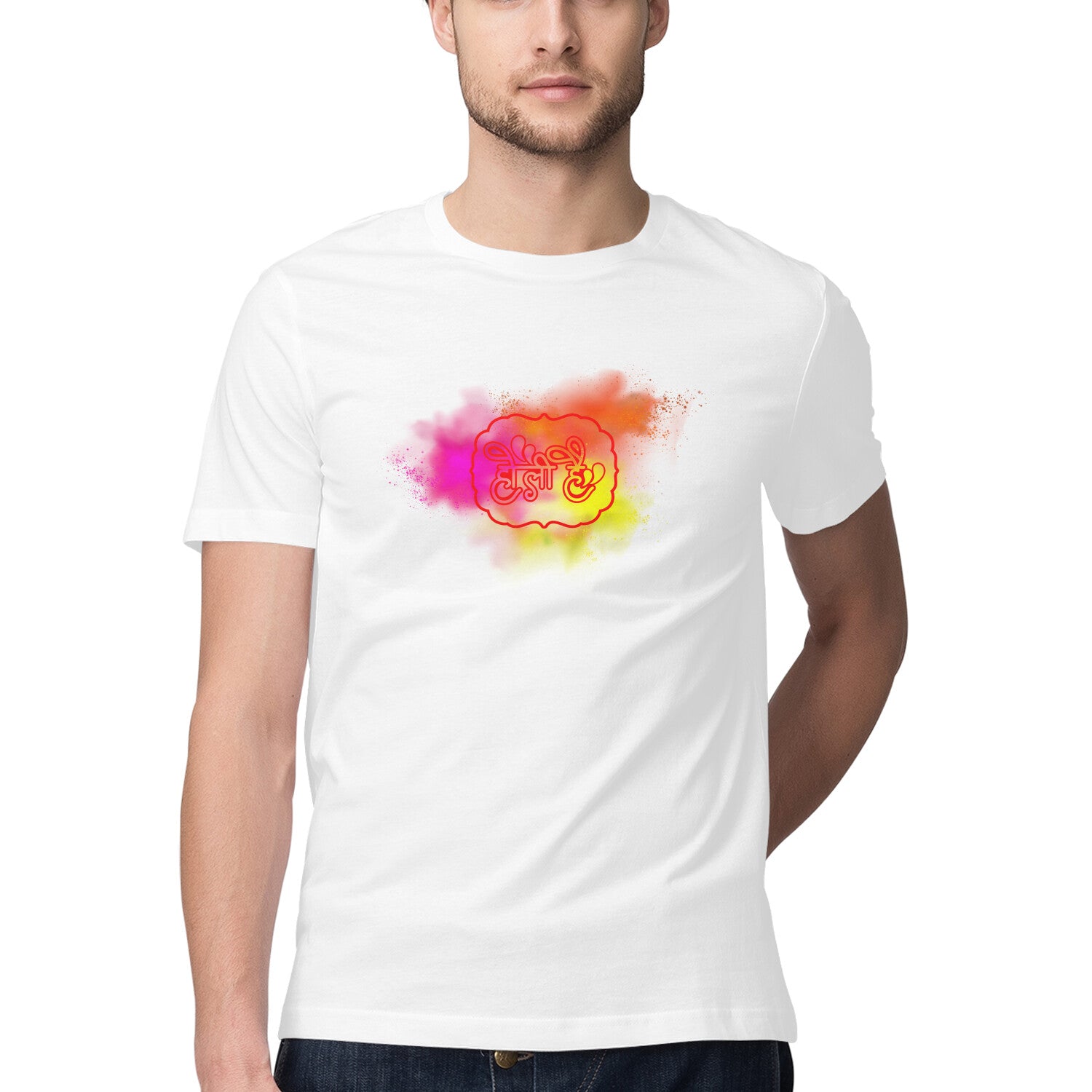 Holi Front & Back Printed T-Shirt - arkkart