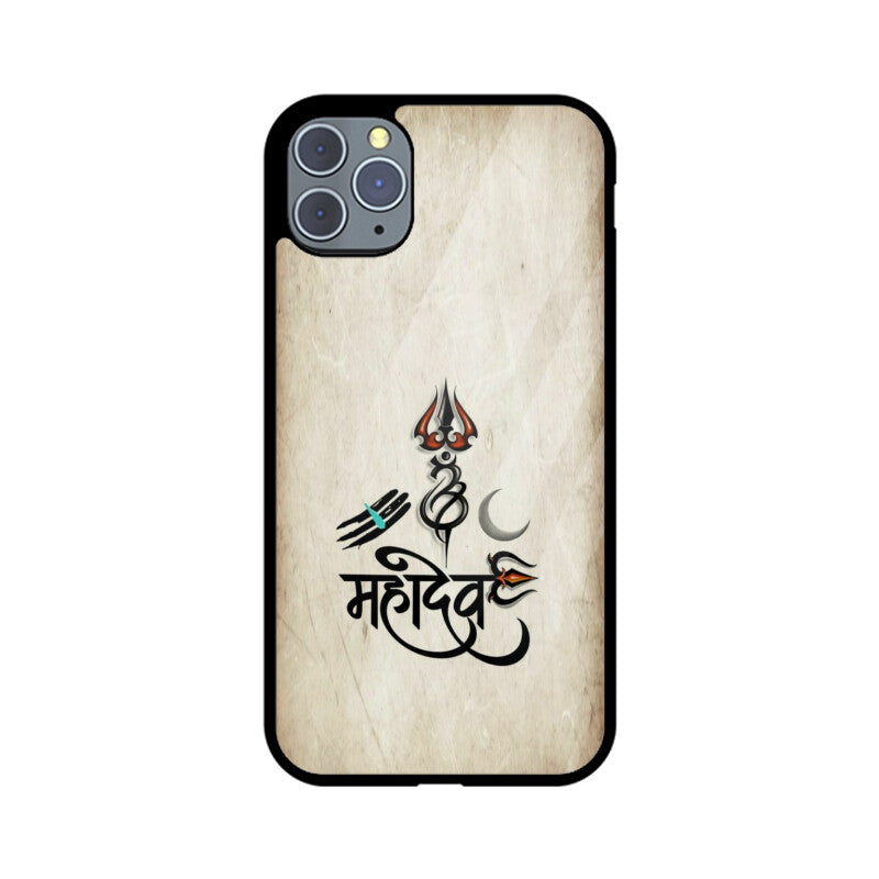 Apple iPhone Glass Phone Case - Mahadev